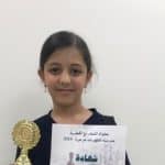 عباقرة الجماهيري - آمنة جبارين تفوز ببطولة الشطرنج القطرية في فئة جيلها